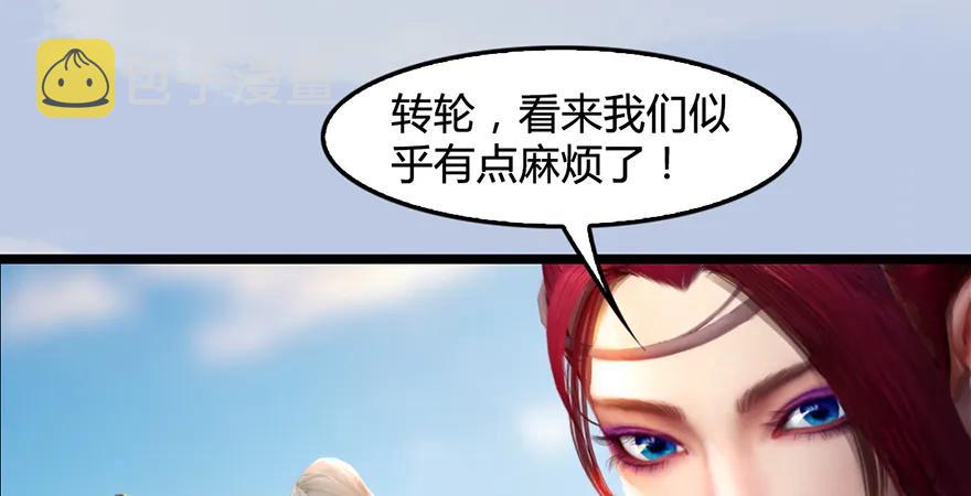 第172话：大战一触即发135