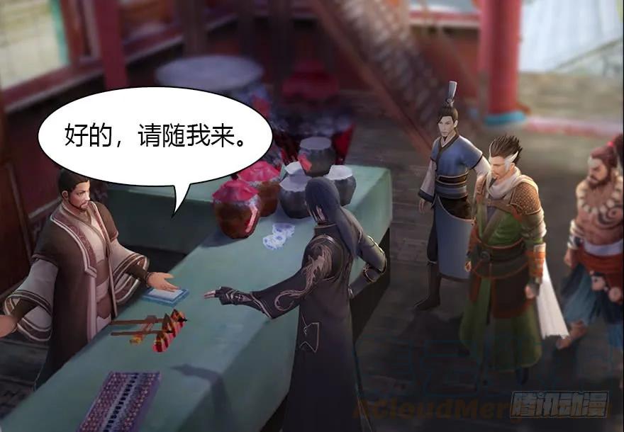 118 小南的抉择54