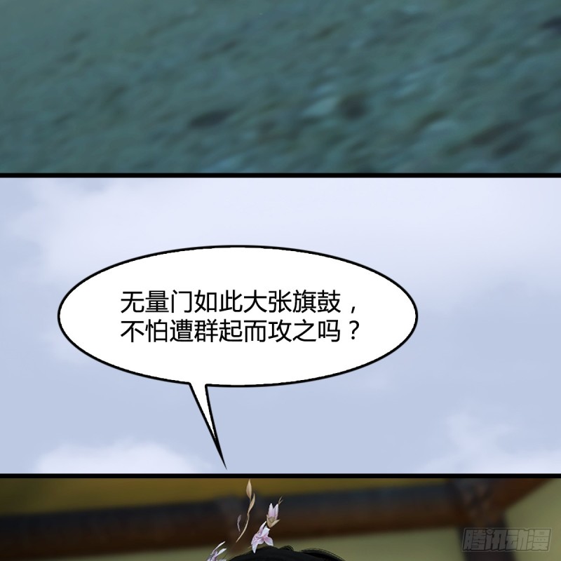 第306话：豪华阵容15