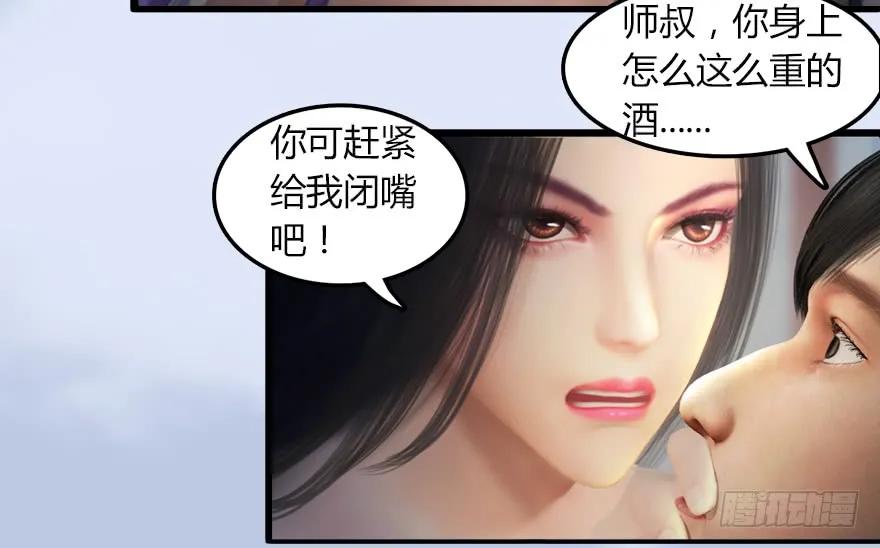 142 毛线VS鲁氏兄弟27
