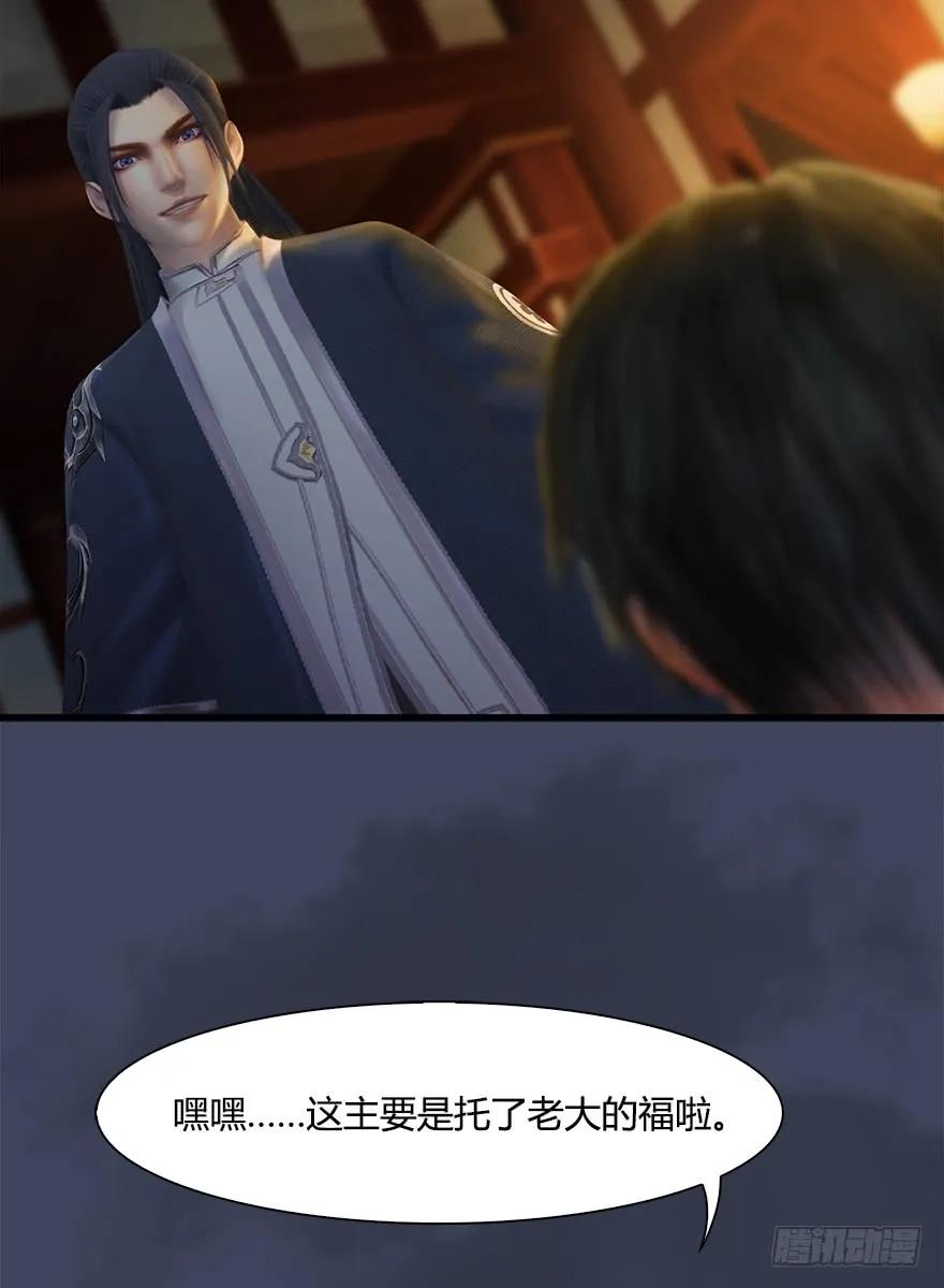 053 兑换新玄技57