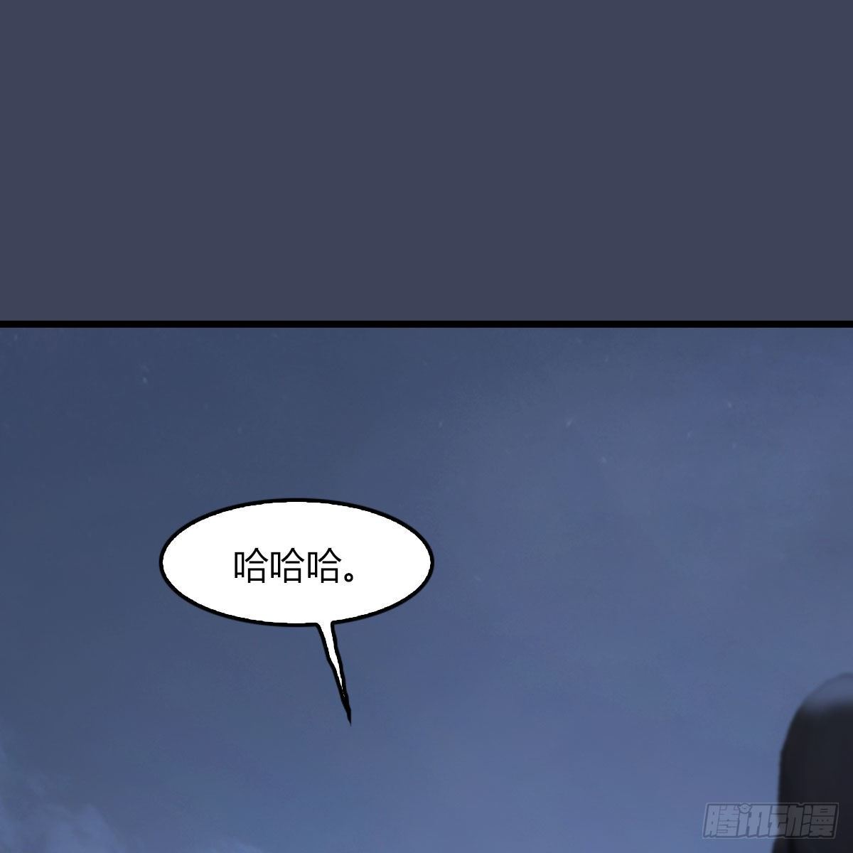 第483话：摘星老人44