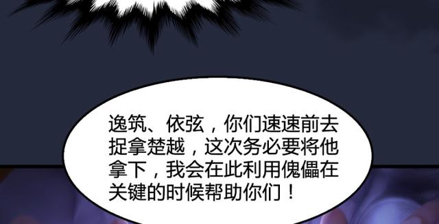 第195话：新任务57