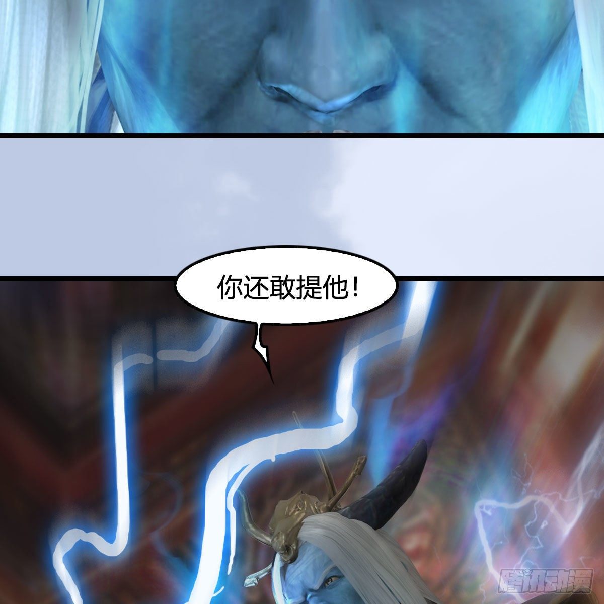 第545话：出发！目标东9