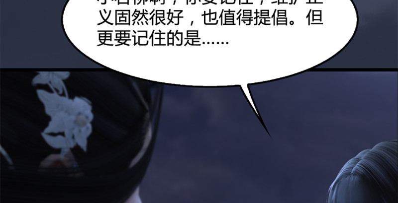 第224话：神秘黑气70