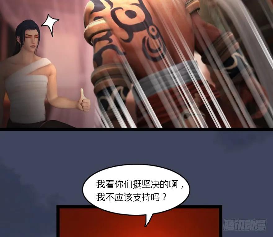 134 三圣告别？70