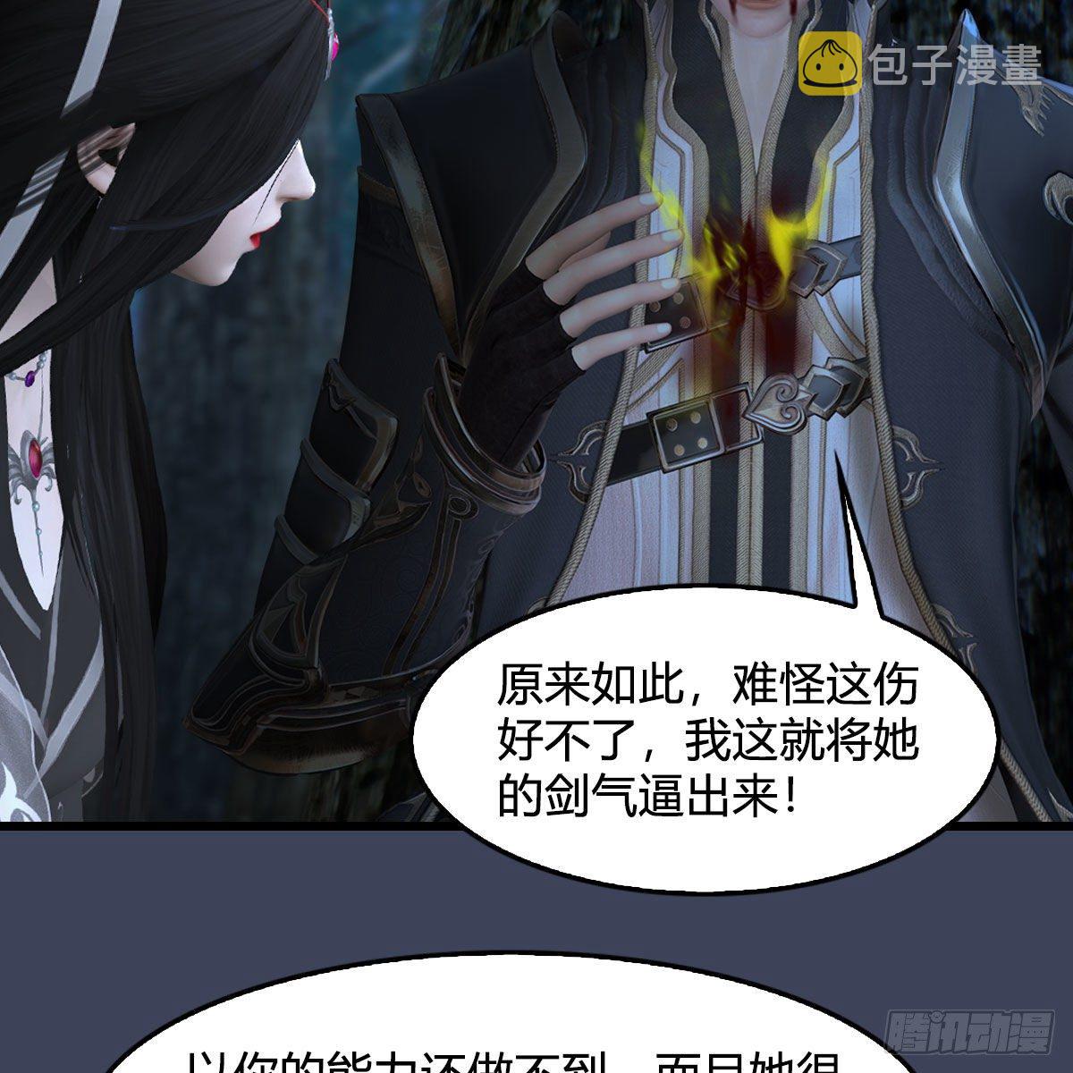第478话：我可不会抛弃美女44