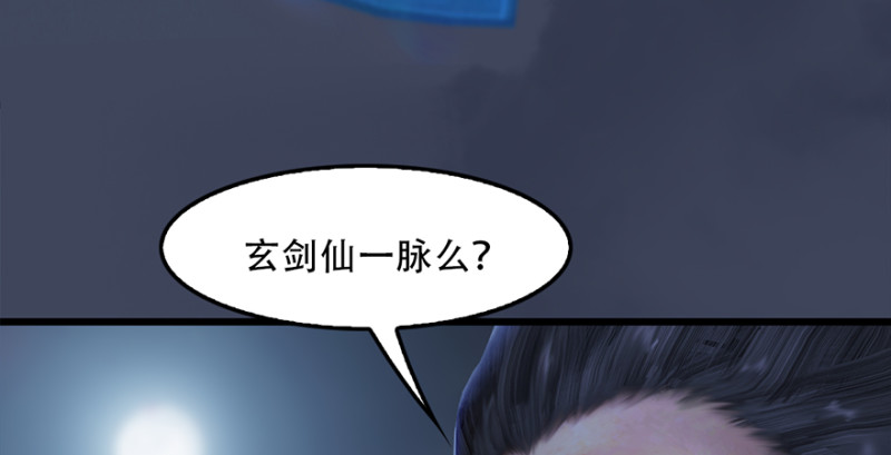 第242话：老娘罩定了99