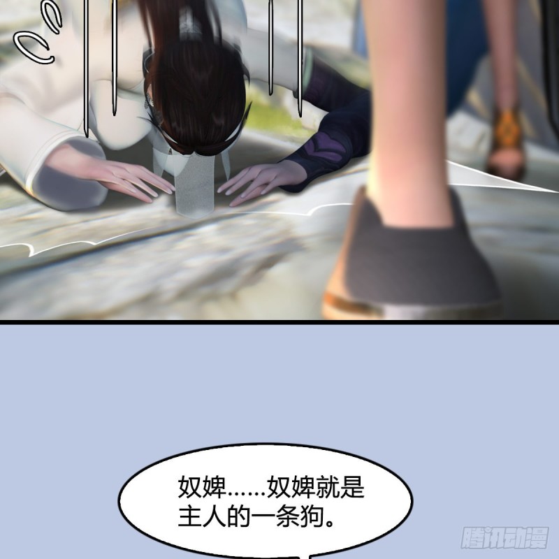 第304话：九幽令32