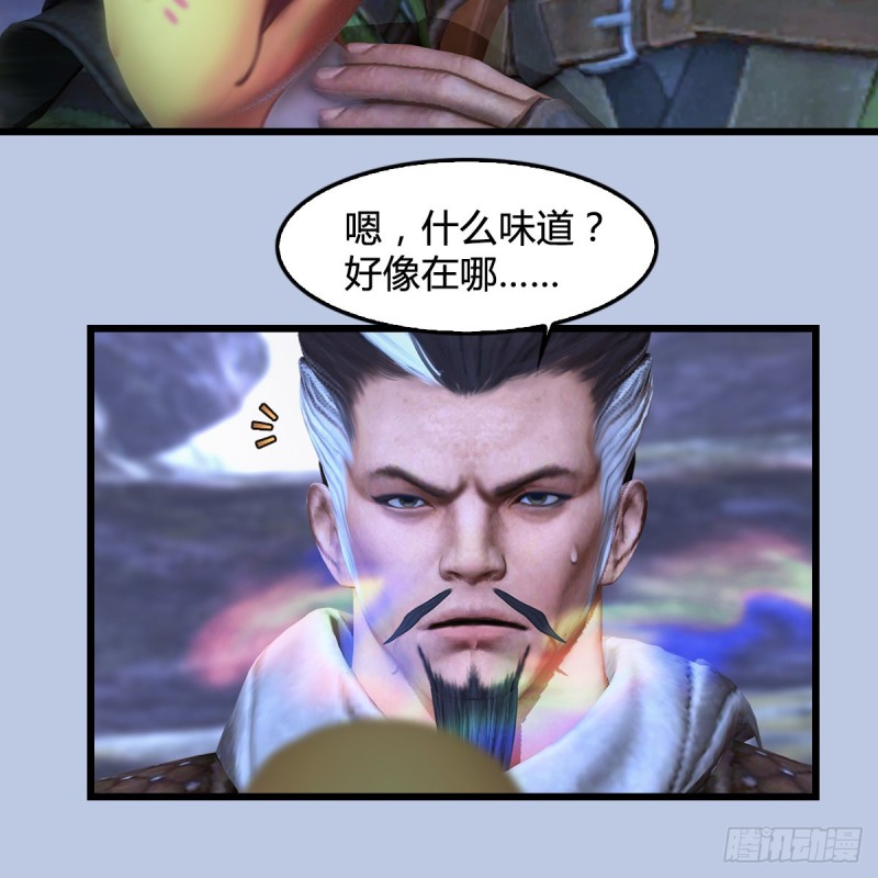 第360话：冬至雪失踪了44