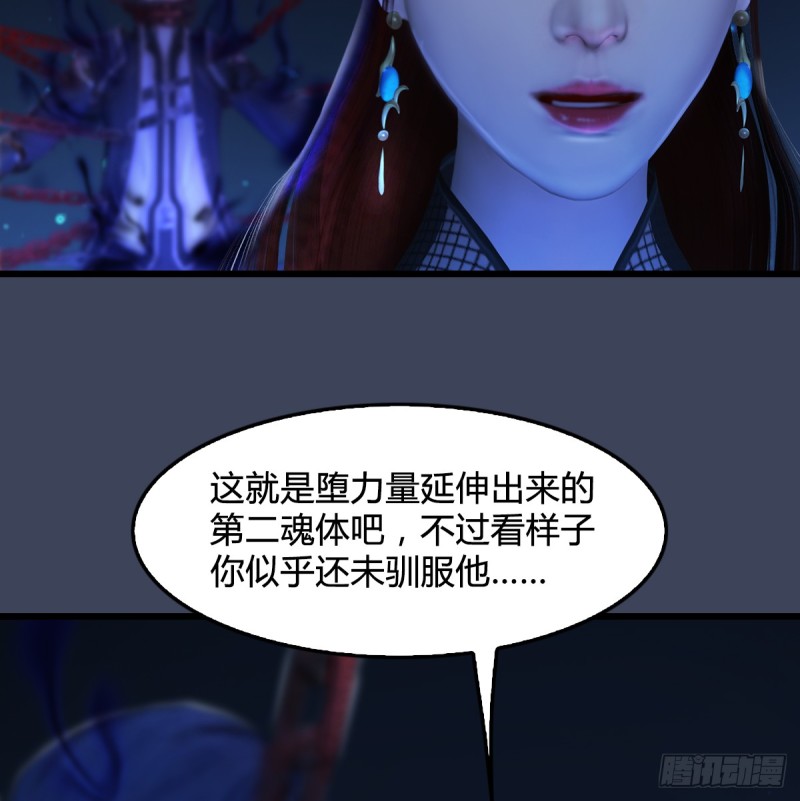 第272话：一滴九婴精血23