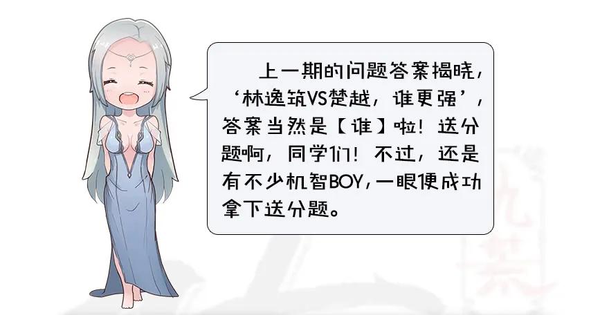 092 岁寒三友85