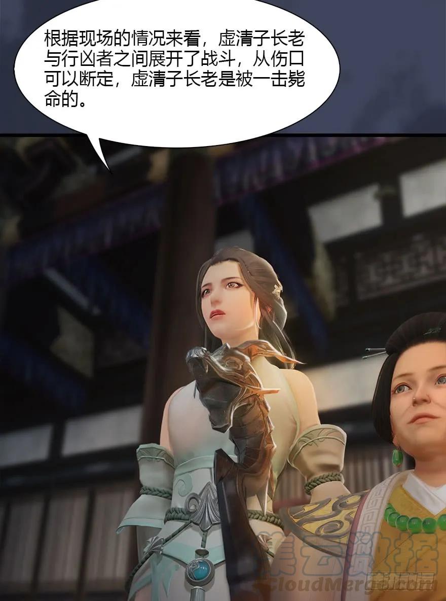 076 四宗议事12