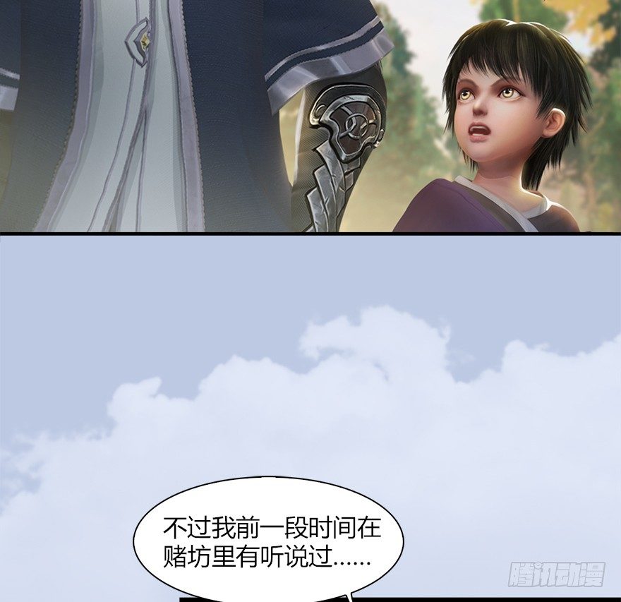 036 苍云三圣9