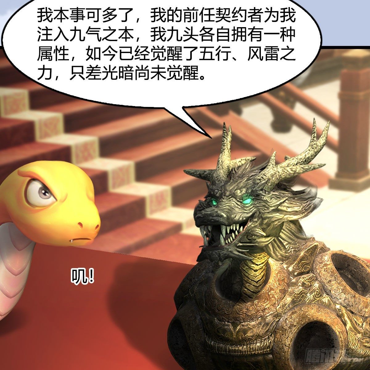 第600话：东方白叛逃42