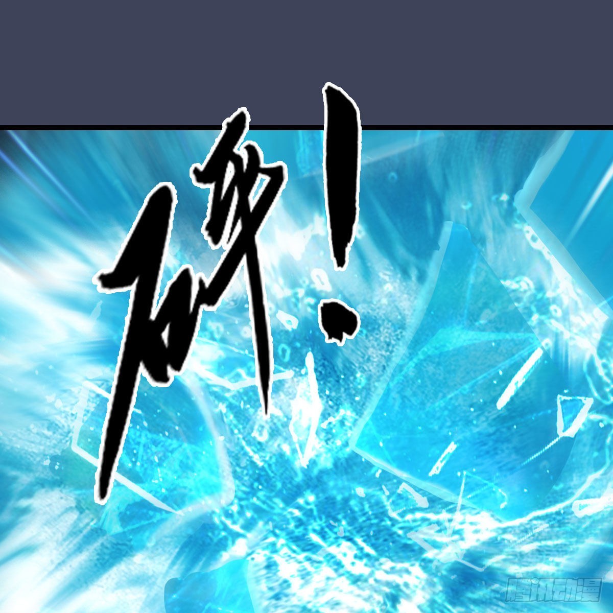第613话：酒公子之死？59
