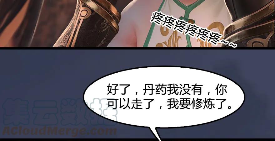 第200话：分身术与敛息术52