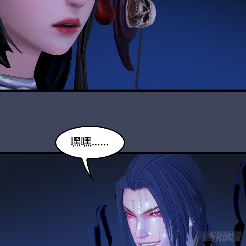 第398话：哪来的野女人17