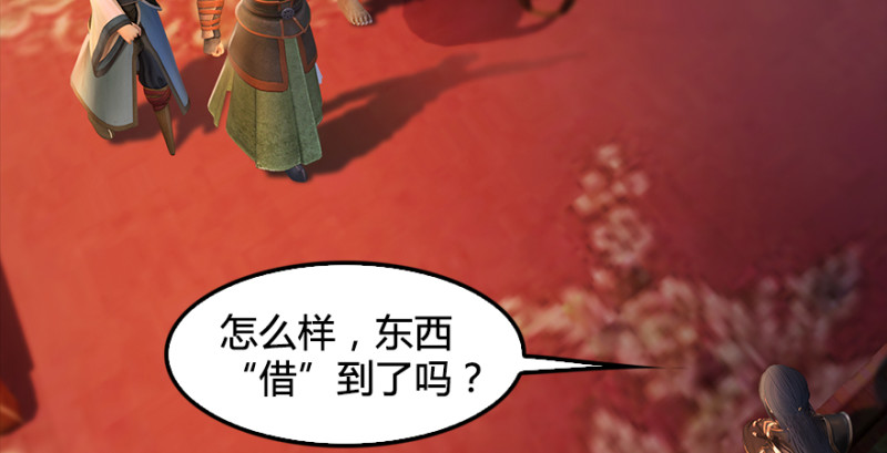 第201话：西泽尔再现56