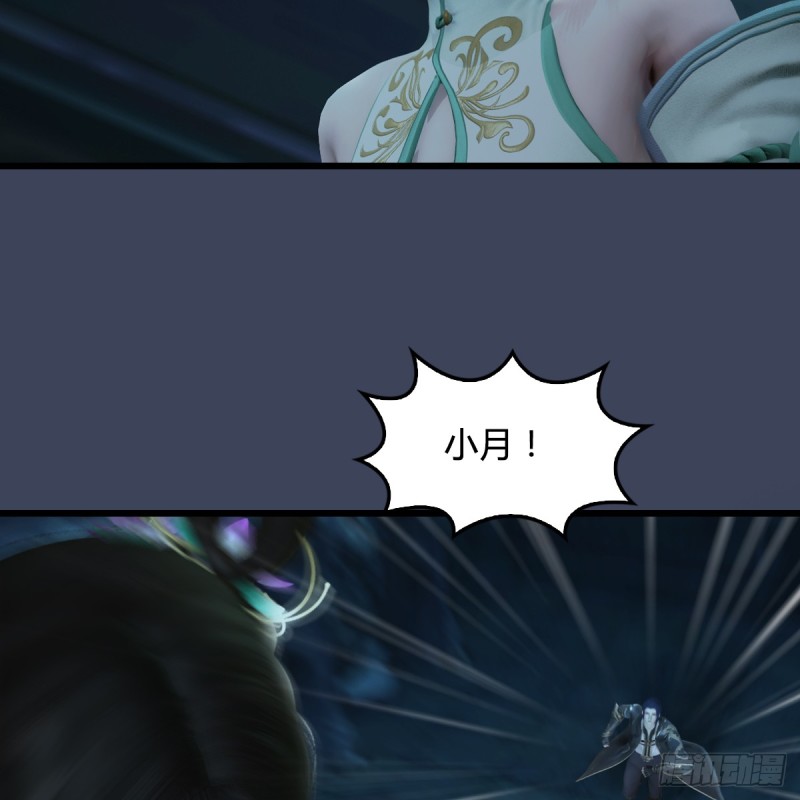 第283话：上古种族5