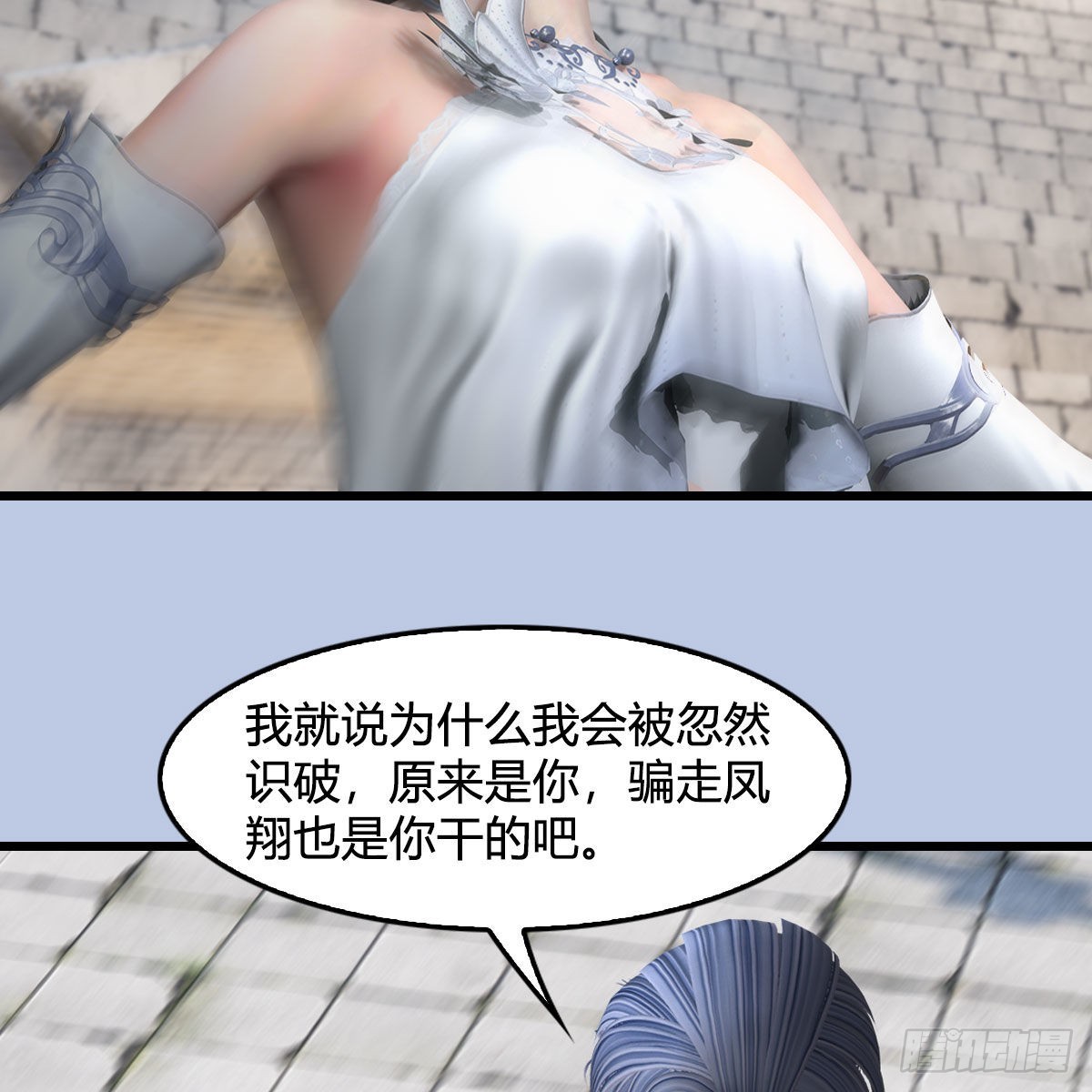 第663话：生命的意义11