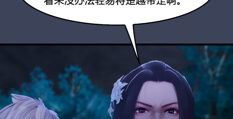 第211话：傀儡反水71
