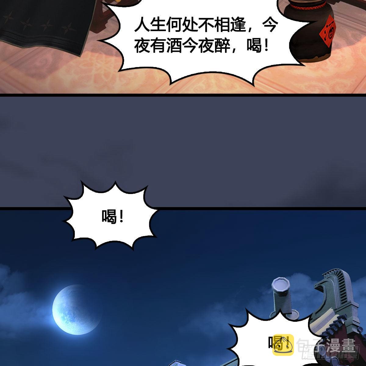 第624话：龙之割14