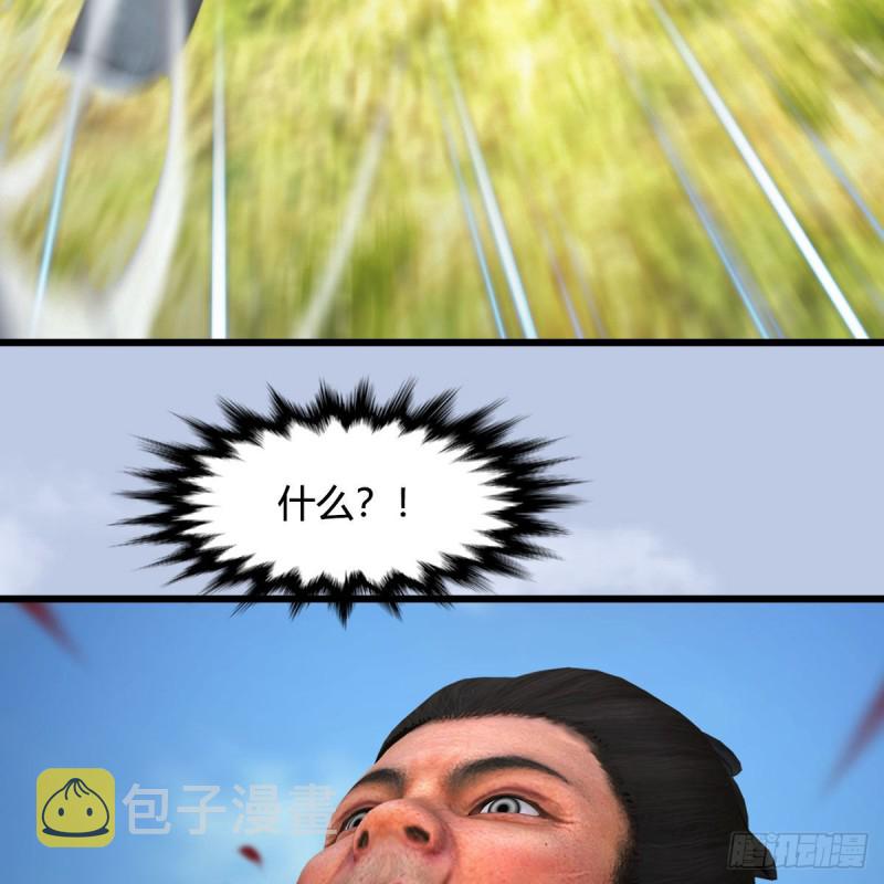 第426话：叹生VS石磊20