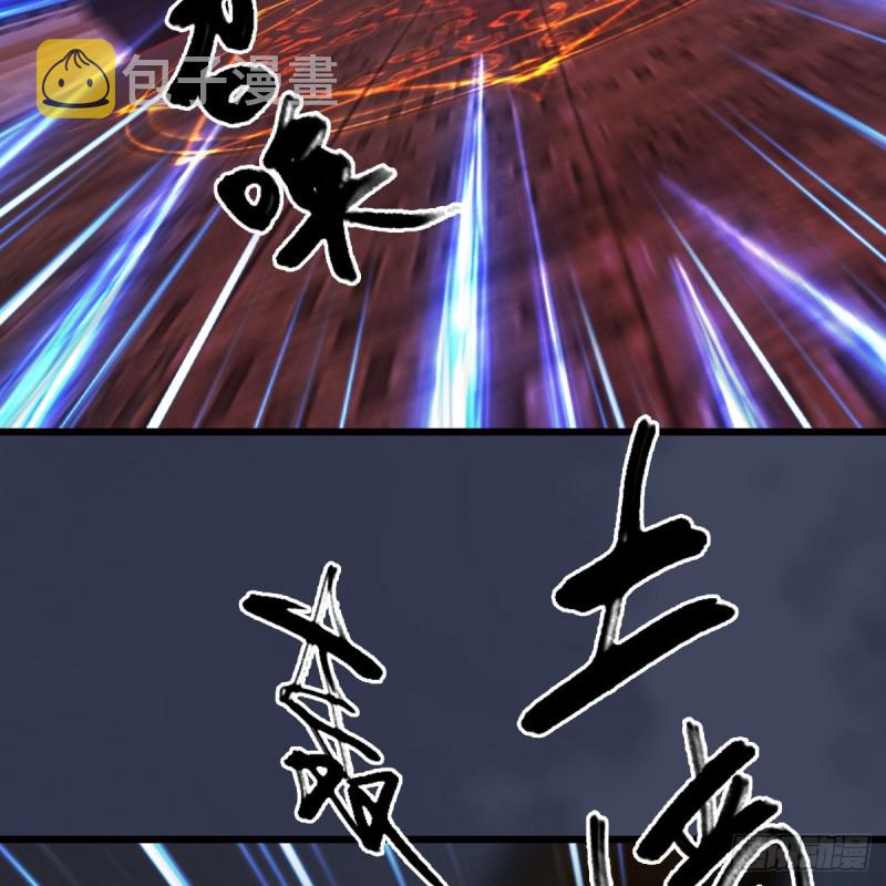 第388话：狐假虎威41