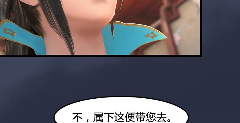 第191话：拯救三圣（下）33