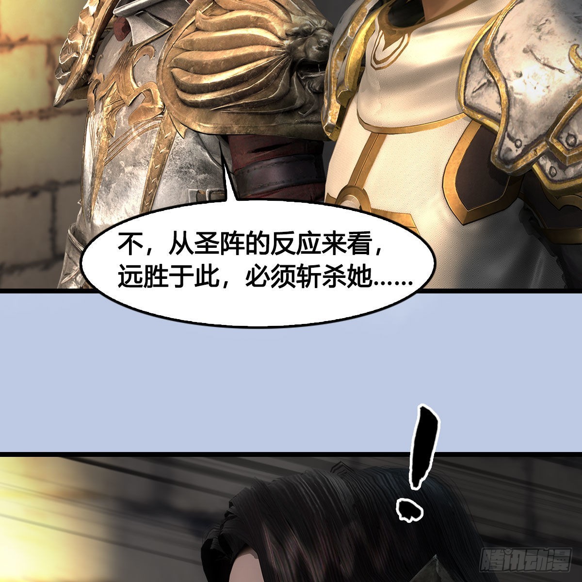 第632话：大帝模式60