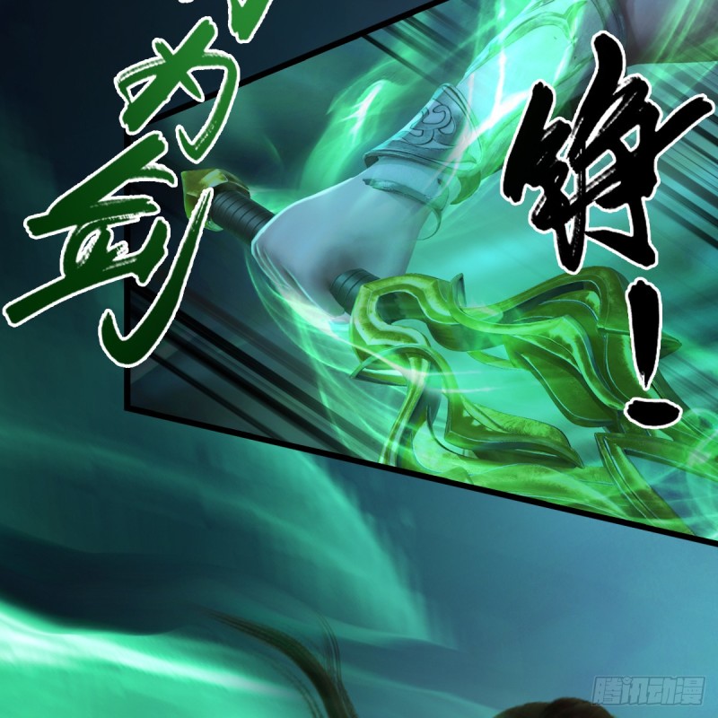 第284话：铁血小月6