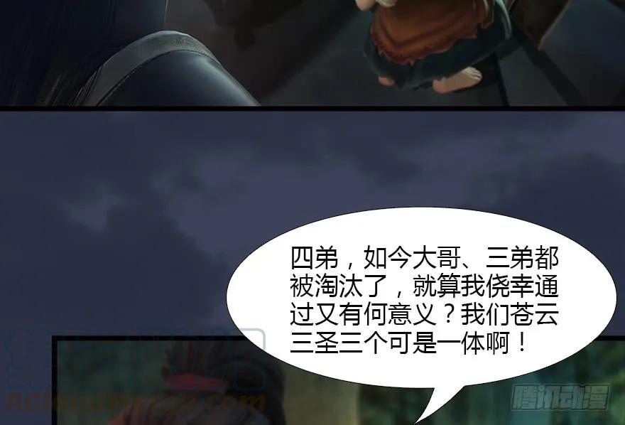 127 三圣淘汰68