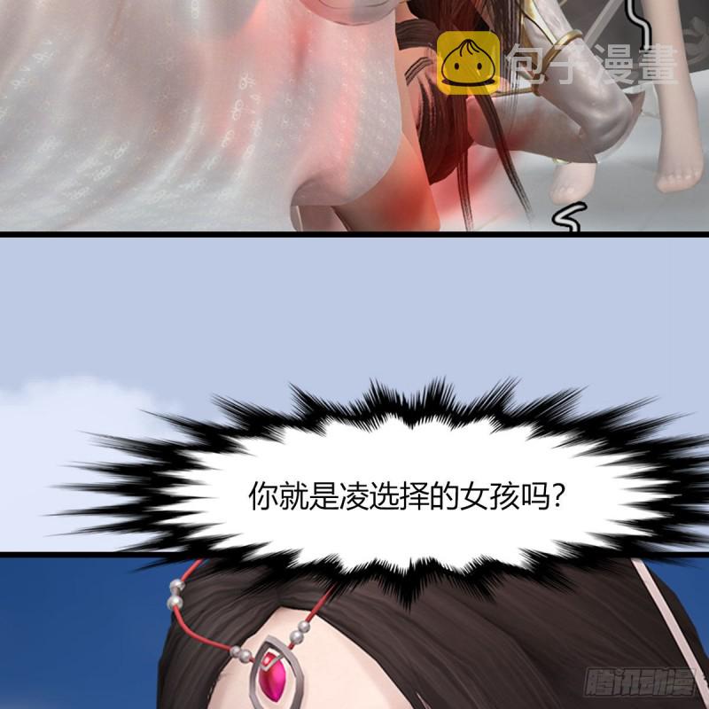 第458话：白堇突破68