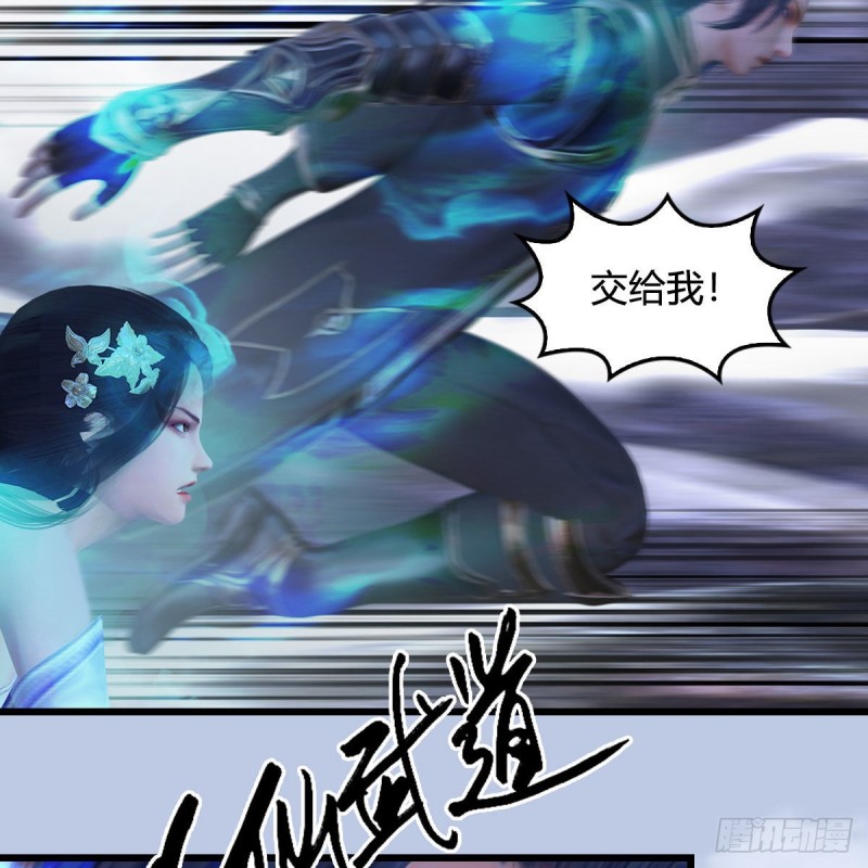 第359话：冬至雪遇险？37