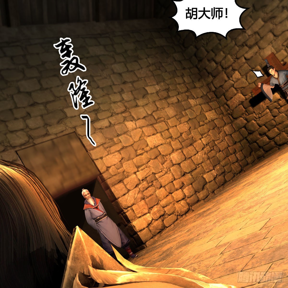 第654话：教皇的阴谋21