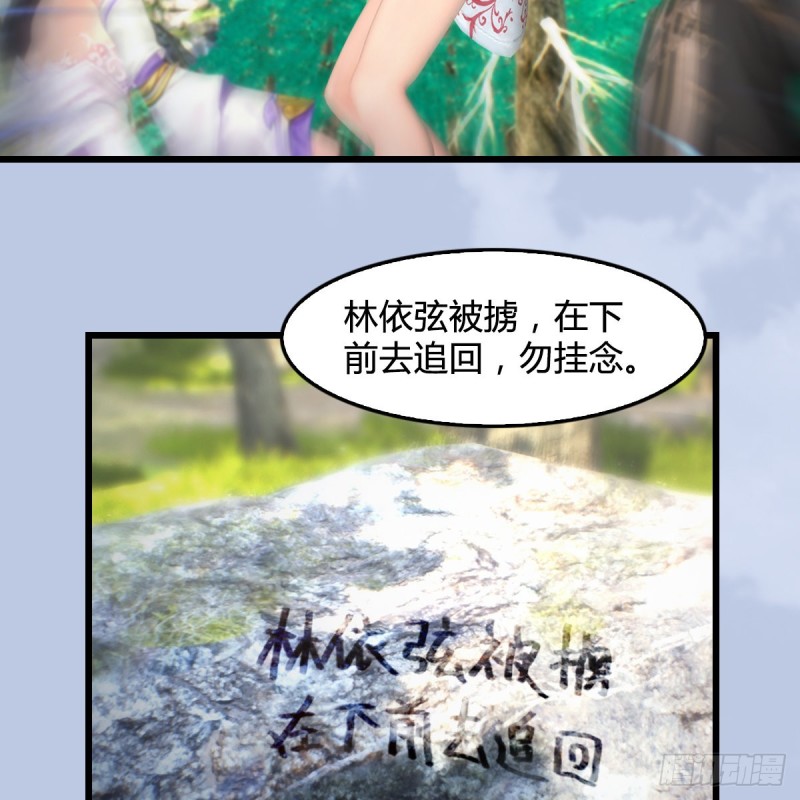 第403话：酒公子之死？22