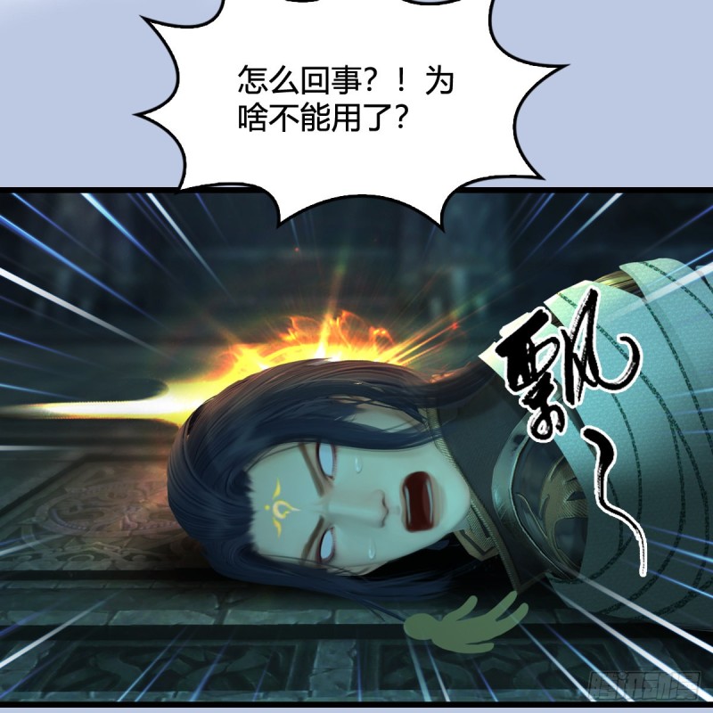 第313话：不敌，被擒？70