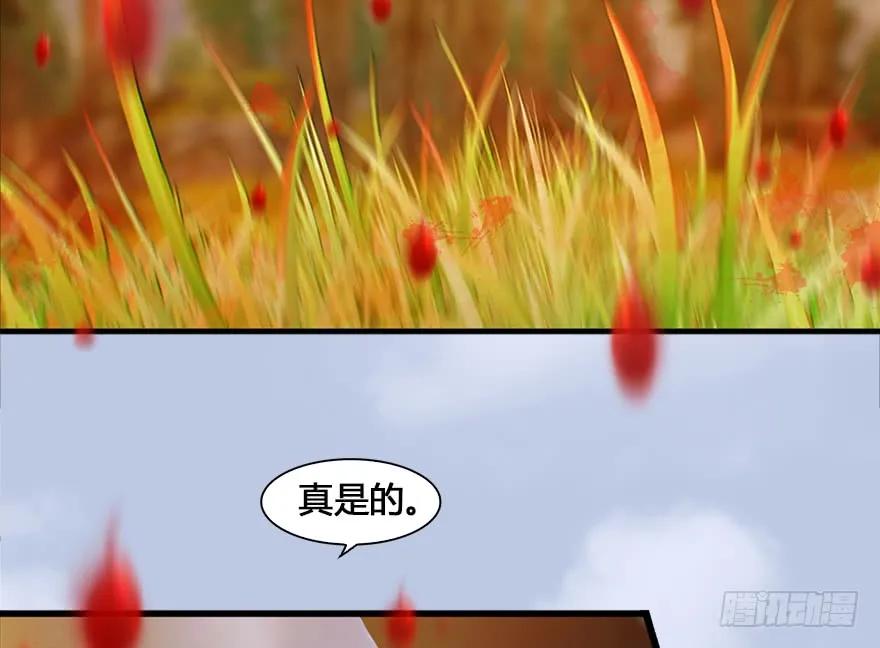 130 苦战鬼师4