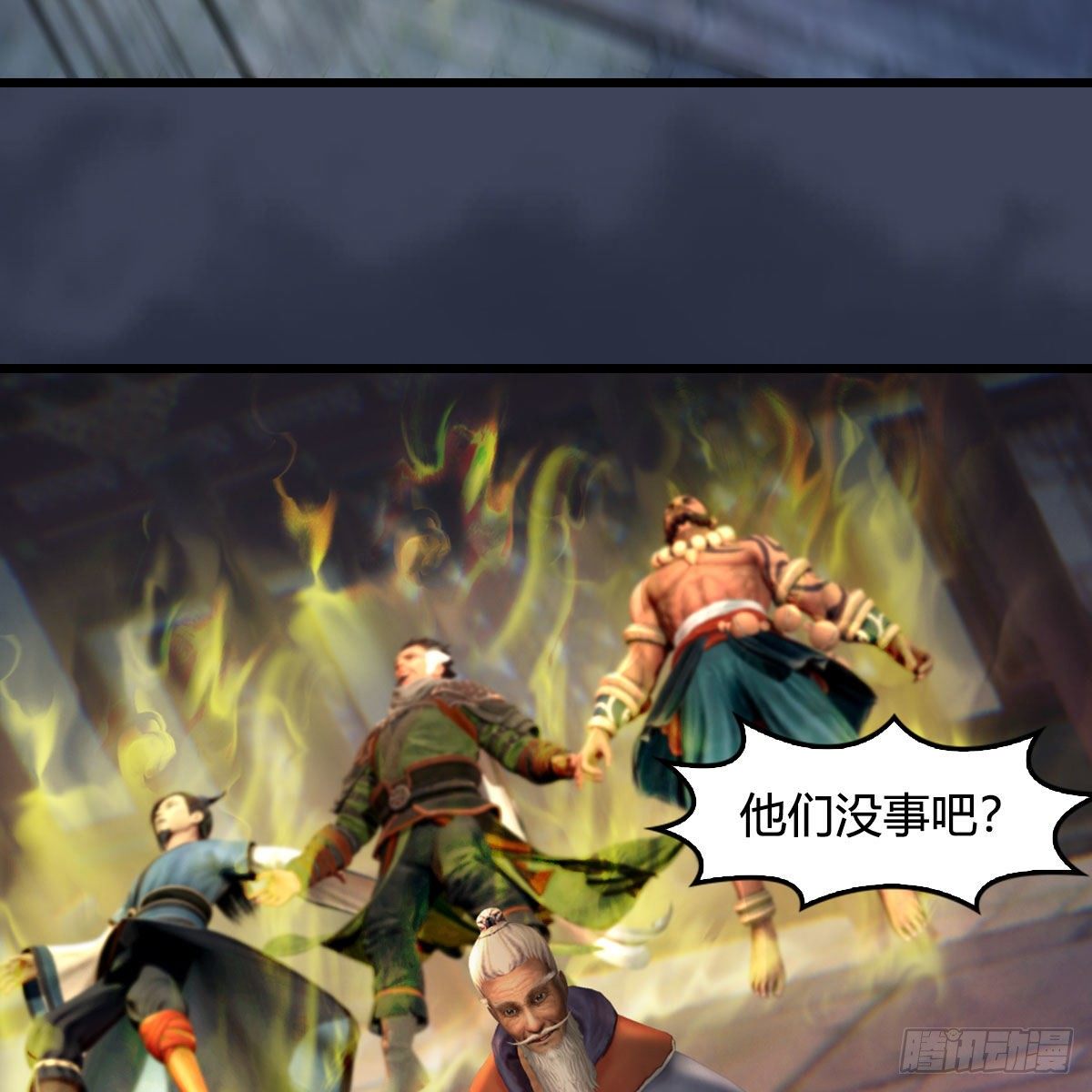 第508话：衆生平等61