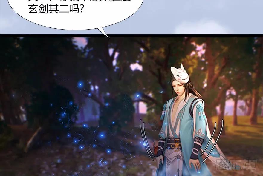 133 酒公子VS鬼师（下）46