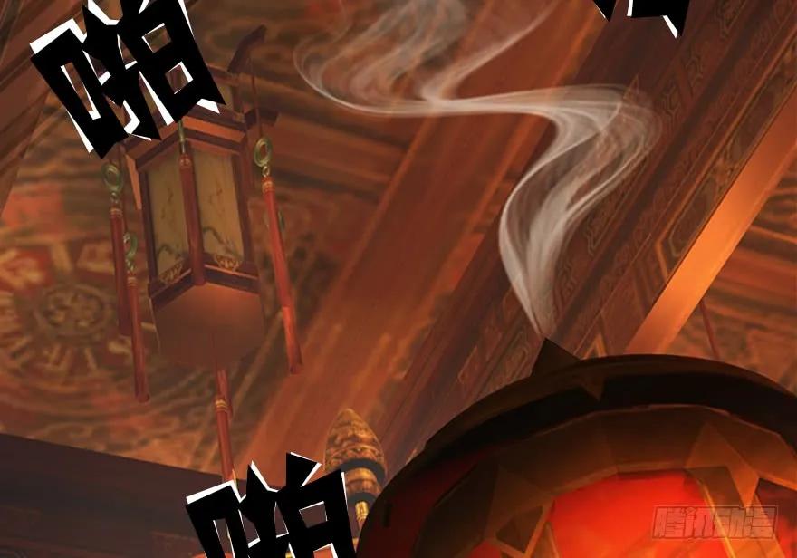 144 三大阎王齐聚14