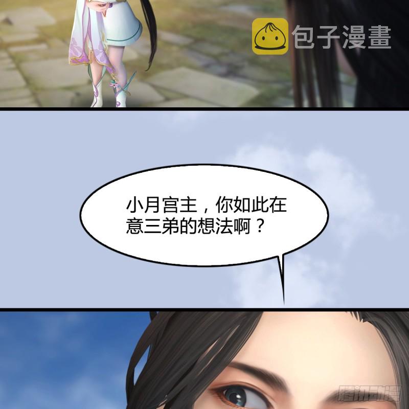 第331话：九门大阵41