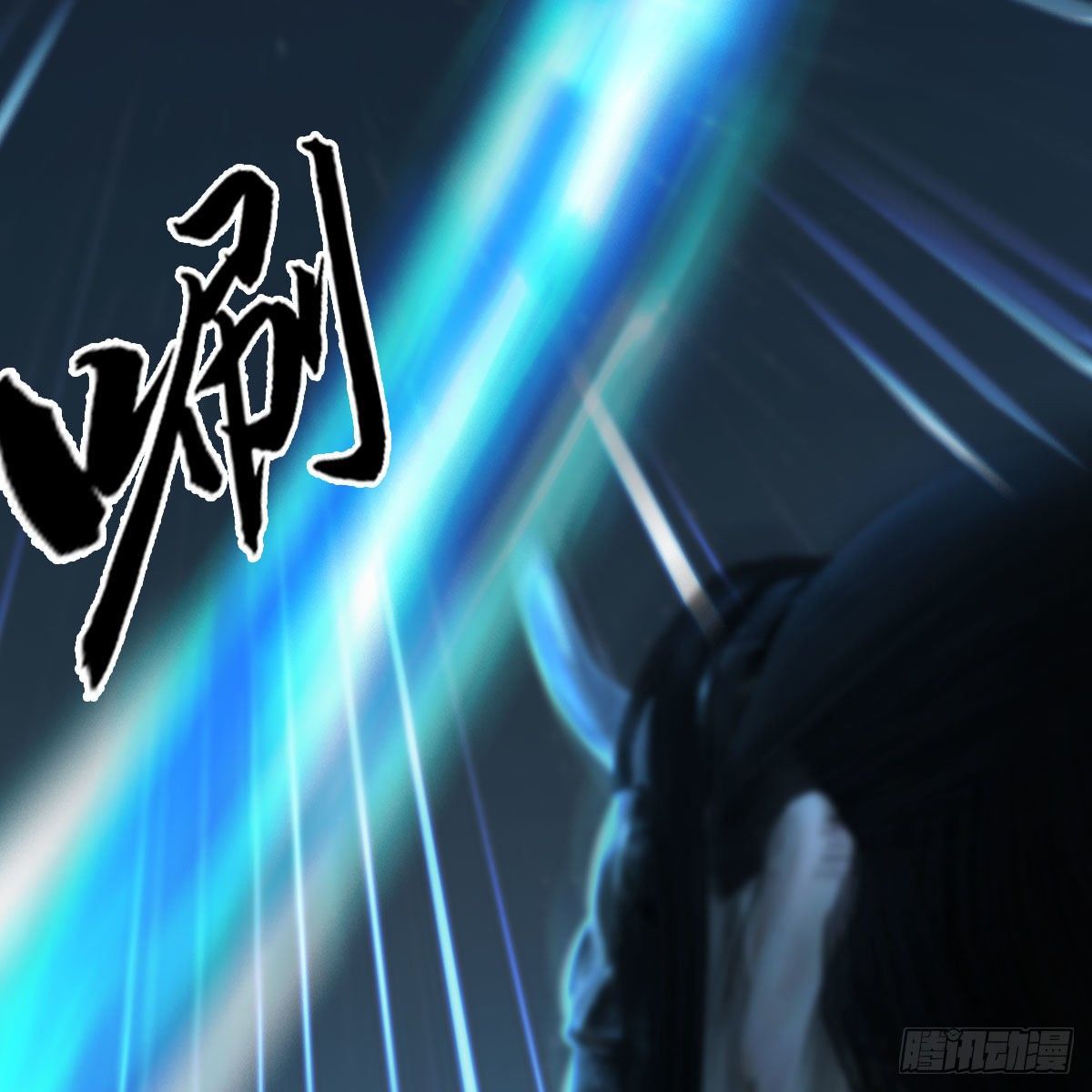 第493话：月相杯13
