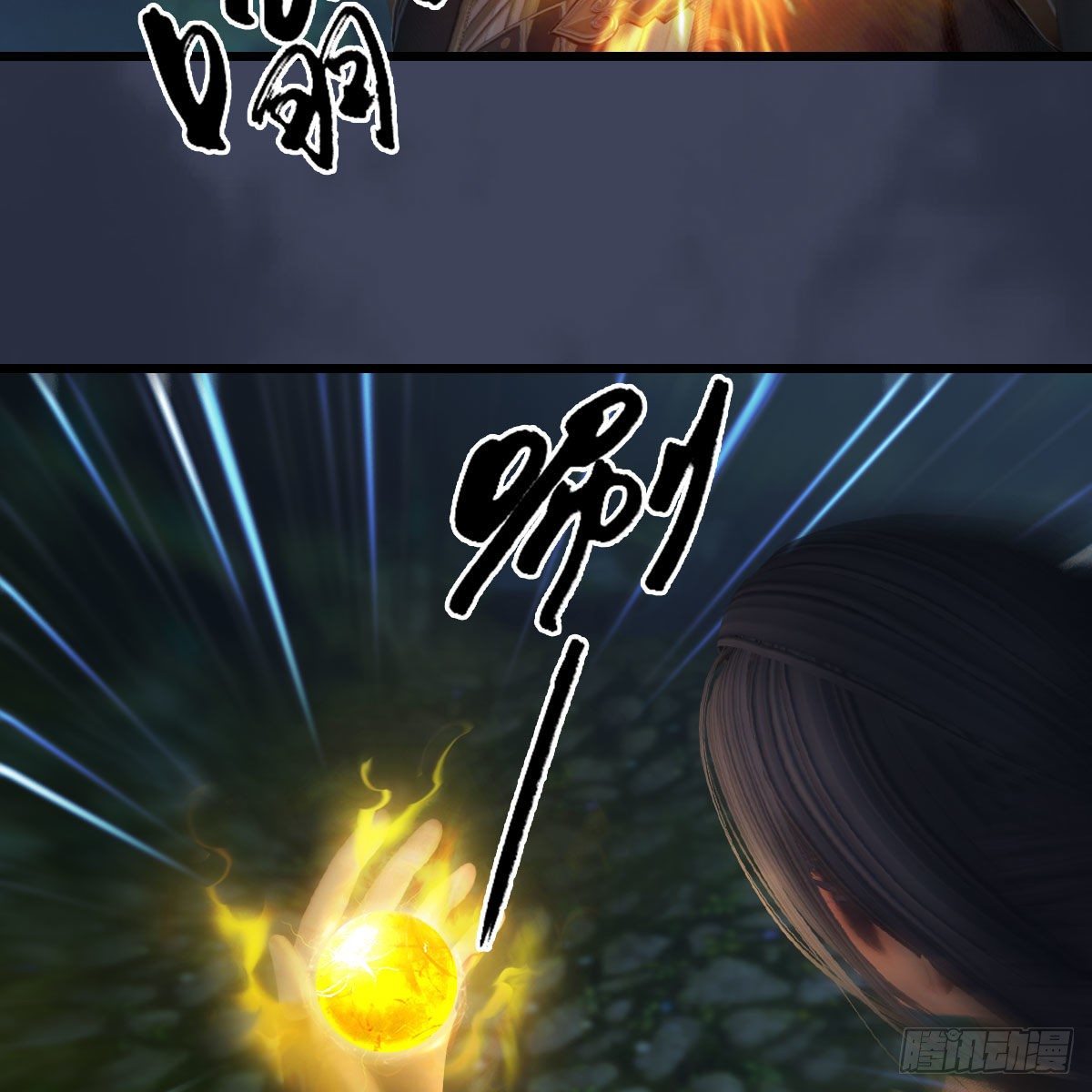 第521话：再遇丁铭44