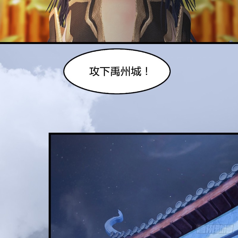 第410话：准备出征44