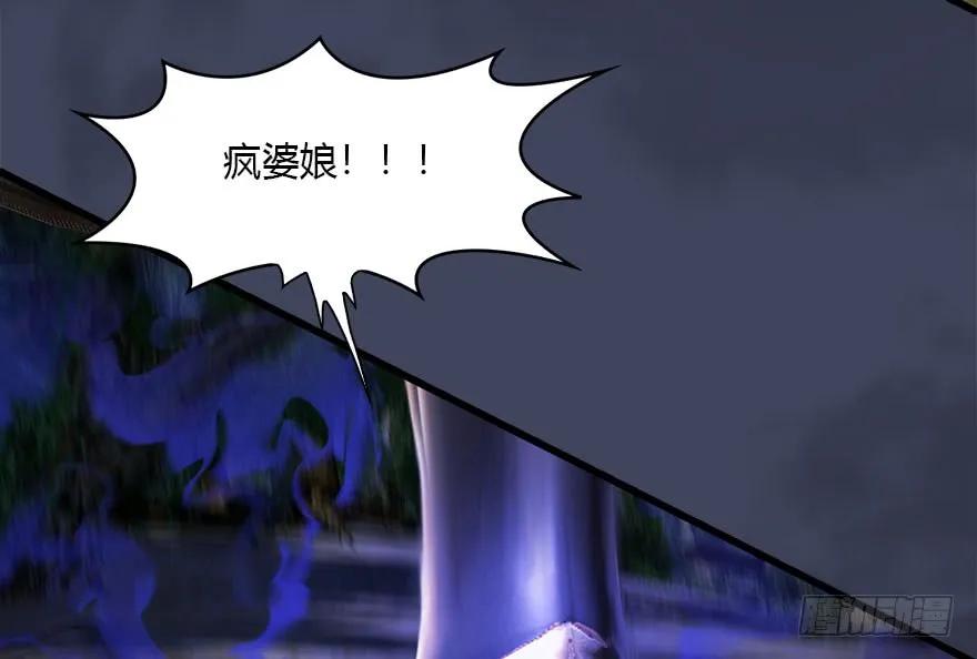 099 楚越VS白堇26