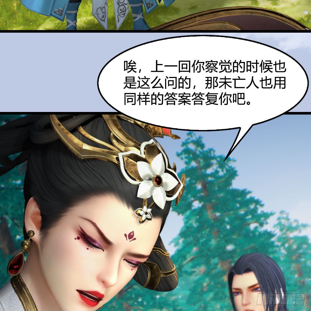 第567话：看我的小红花48