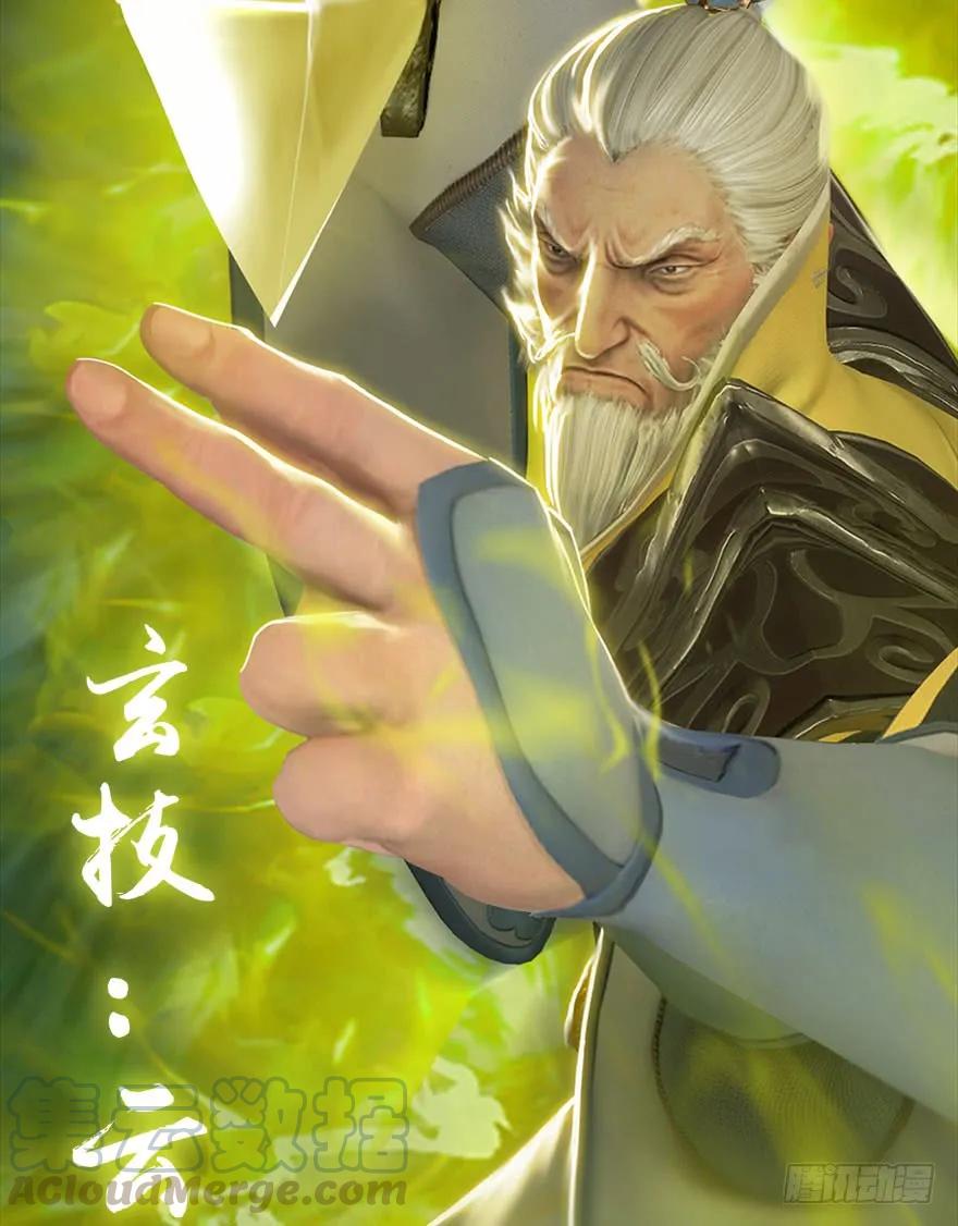 074 秒杀虚清子8