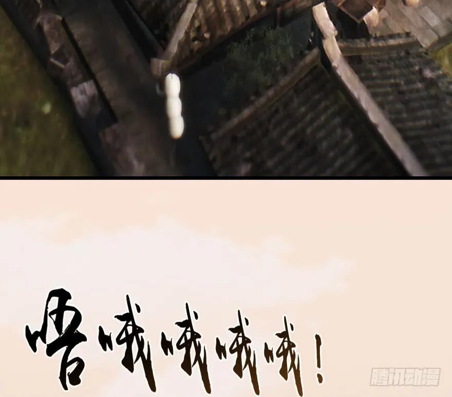 078 苍云四圣57
